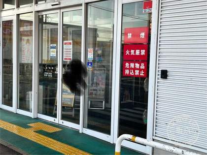TSUTAYA Moricho — photo