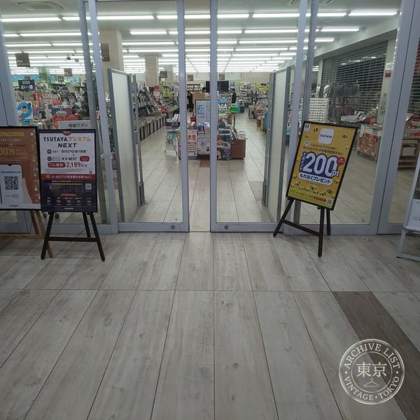 TSUTAYA Nakatsu — photo