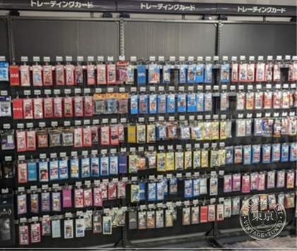 Tsutaya Shoten Kumamoto Sannen Saka — photo