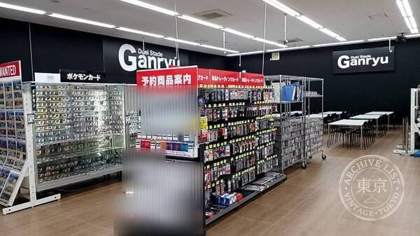 Duel Stade Ganryu Honjo — photo