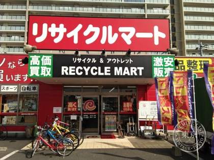 Toresuta Kagoshima Usuki — photo