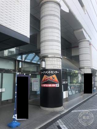Batoloco Tonamento Center Shin Hamamatsu Ekimae — photo