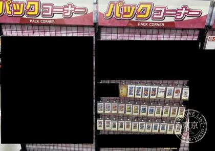 Card Labo Koriyama — photo