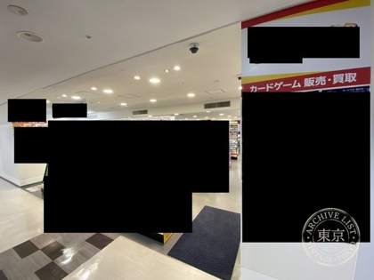 Card Labo Koriyama — photo