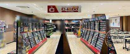 Card Labo Kumamoto — photo