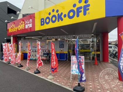 Hobby Off Toreca Senmon Kan Funabashi Takane Kido — photo