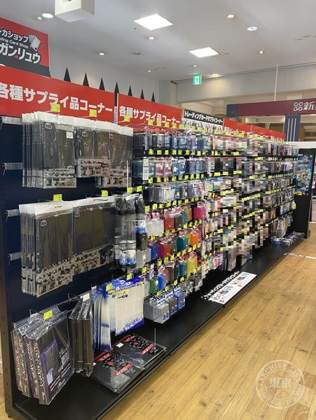 Shinsei do Karafuru Town Gifu — photo