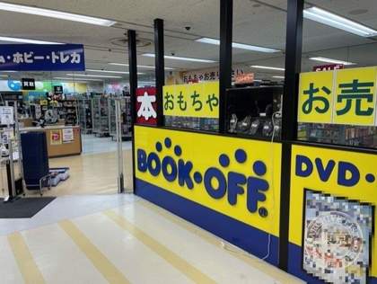 BOOK OFF Inage Maruetsu — photo