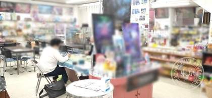 Donki - — photo