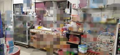 Donki - — photo