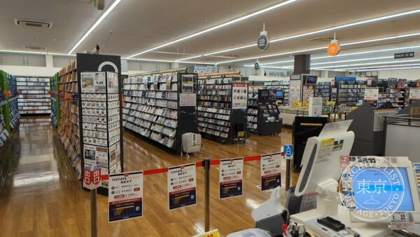 TSUTAYA AV Club Tamana — photo