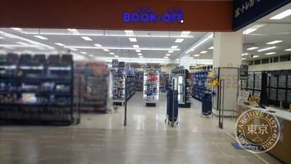 BOOK OFF Ion Mall Omuta — photo