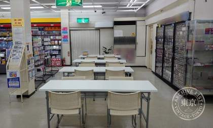 Katsuki Shoten Ono — photo