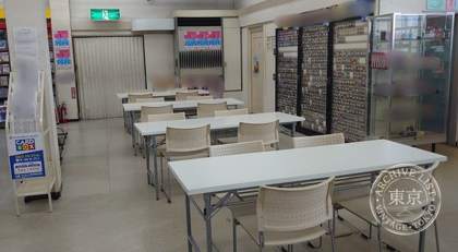 Katsuki Shoten Ono — photo