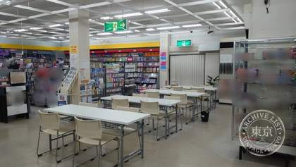 Katsuki Shoten Ono — photo