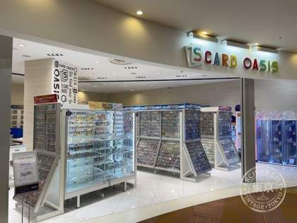 S CARD Oasis Itami Konyo — photo