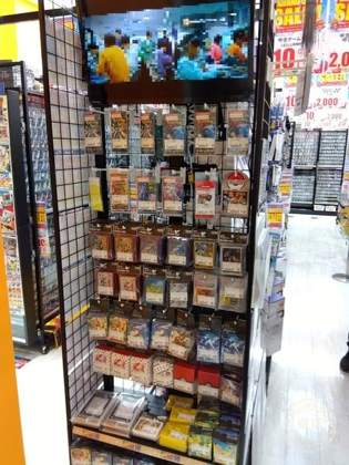 Furuichi Ion Mall Hiroshima Fuchu — photo