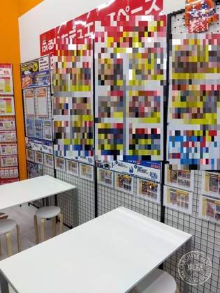 Furuichi Ion Mall Hiroshima Fuchu — photo