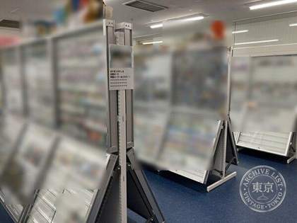 Card Puro Nagoya — photo