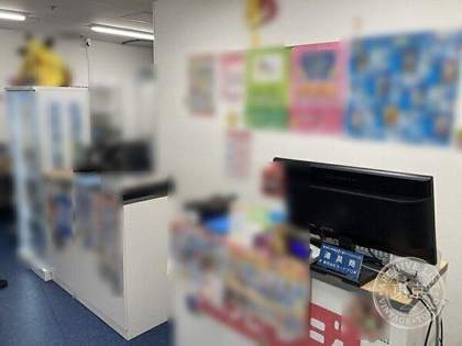 Card Puro Nagoya — photo