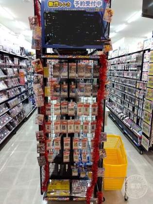Furuichi Ion Mall Ageo — photo