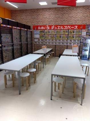 Furuichi Ion Mall Ageo — photo