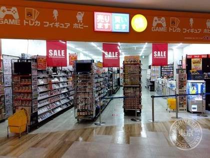 Furuichi Ion Mall Ageo — photo