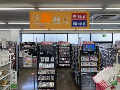 Furuichi Top Books Ueda Oya — photo