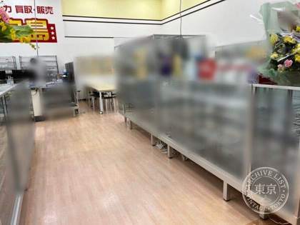 AEON Takara Shima Mall Mikawa — photo