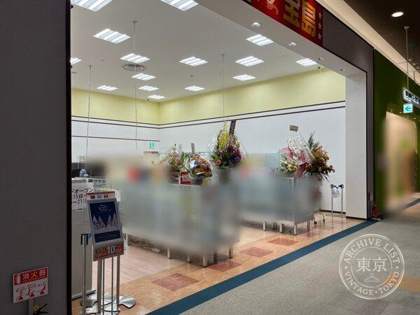 AEON Takara Shima Mall Mikawa — photo