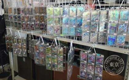 Recycle Shop Miyazaki Ya — photo