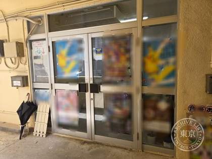 Toreca Shop Ocean Urasoe — photo