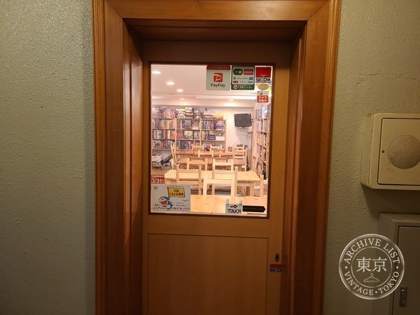 Bodo Game Kafe FLiPDROP — photo