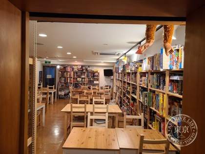 Bodo Game Kafe FLiPDROP — photo