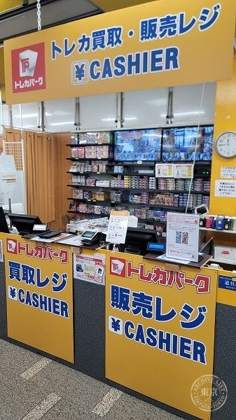 Toreca Park Shijo Kawaramachi — photo