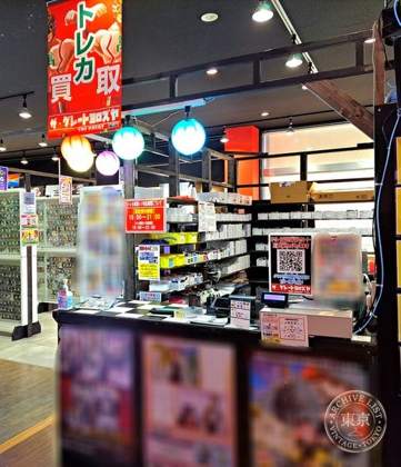 za・gureetoyorozuya Morioka Takamatsu — photo