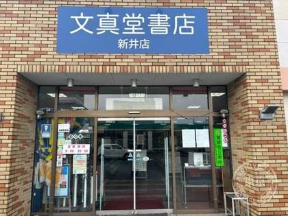 Bunshin do Toreca Maru Arai — photo