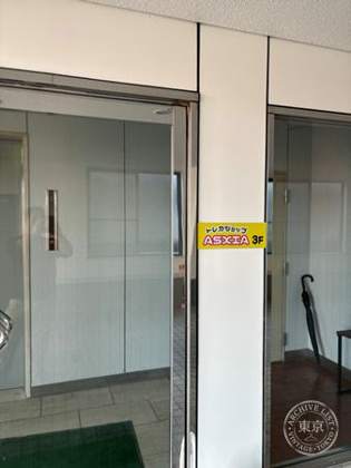 Toreca Shop ASXIA Shibushi — photo