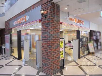 HARUYA Toreca Base Nishi no Tsuchii — photo