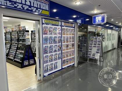 Hobby Station Kobe Sannomiya — photo