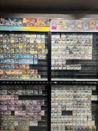Card Shop Toreca - Do — photo