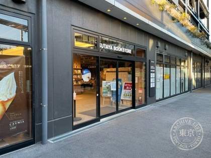 TSUTAYA Yamato Ya Shoten BOOKSTORE Sendai Chomei Ke Oka — photo