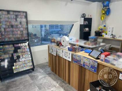 Kogiiaaru Yokosuka — photo