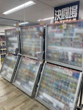 Mandai Shoten Takasaki — photo