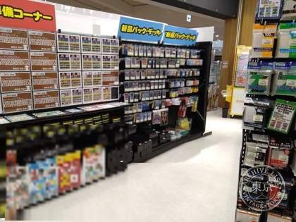 AEON Ojama Kan Mall Toin — photo