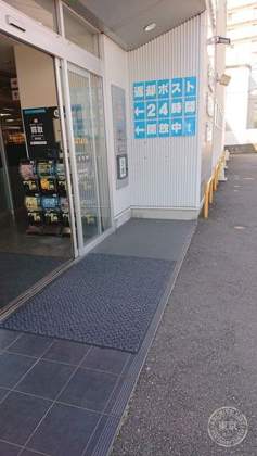 TSUTAYA Beppu Shonin Ke Hama — photo