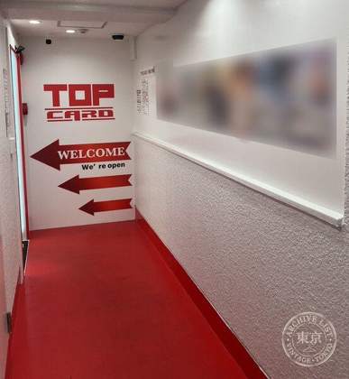TOP CARD Nagoya Osu — photo