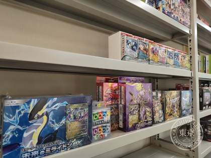 CARD Shop Eureka Showacho — photo