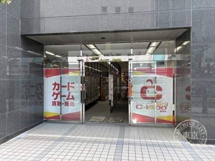 Card Labo Shizuoka — photo