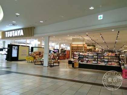 TSUTAYA Reiku Town — photo